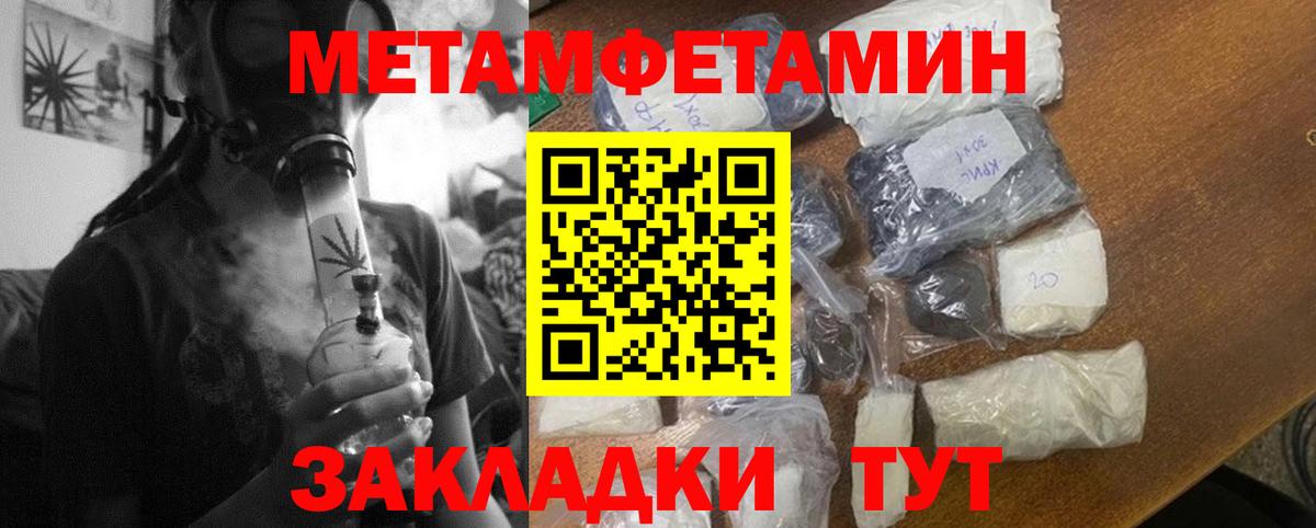 АМФЕТАМИН  Амфетамин Розовый  Вход с VPN  Донской 