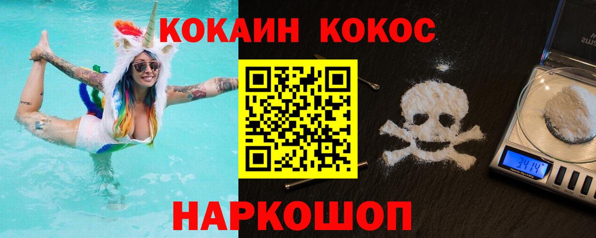 COCAIN 99% Донской