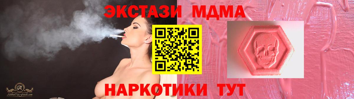 Экстази Philipp Plein Донской