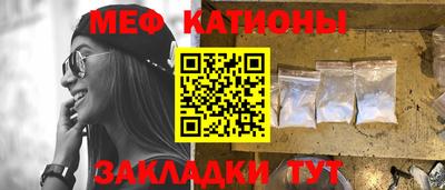 кокаин Тулун