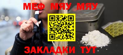 прущие грибы Туймазы