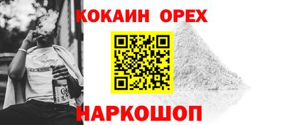 прущие грибы Туймазы