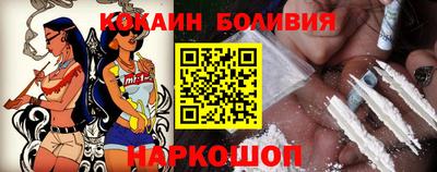 кокаин Тулун