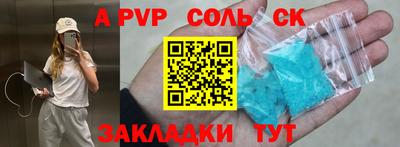 прущие грибы Туймазы