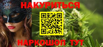 кокаин Тулун