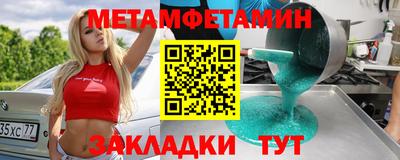 прущие грибы Туймазы