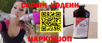кокаин Тулун