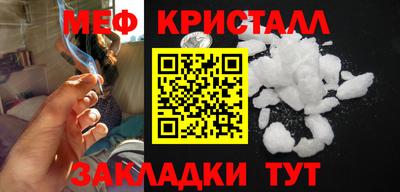 кокаин Тулун
