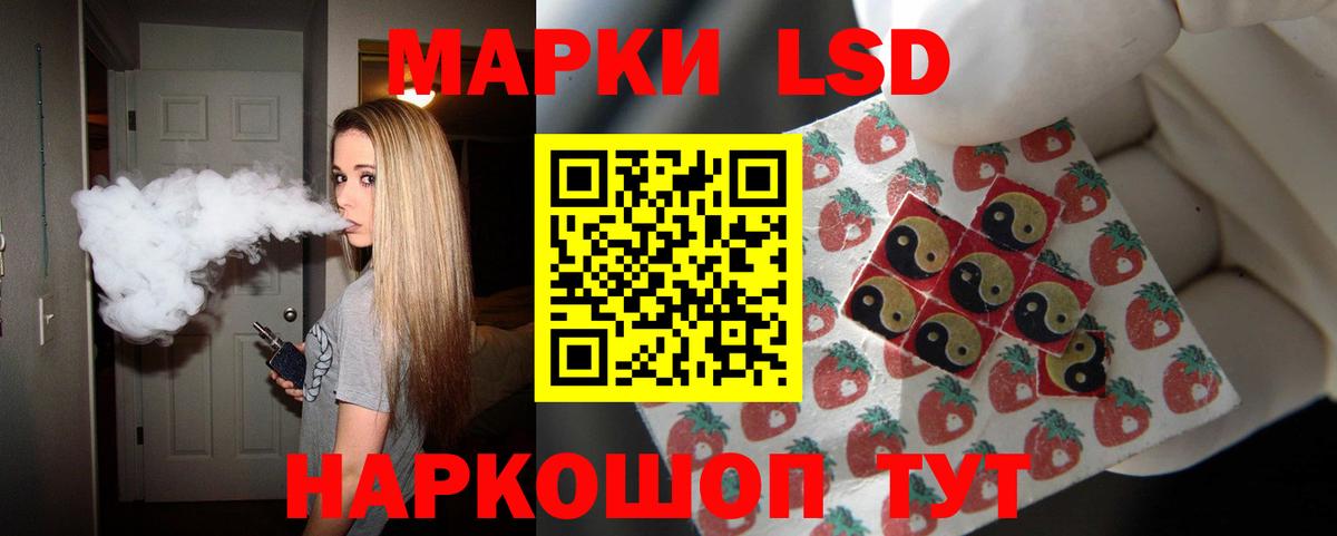 LSD-25 экстази ecstasy  ЛСД экстази ecstasy  ЛСД экстази  Вход с VPN  Донской 