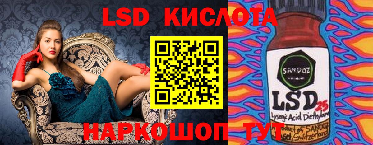 Наркотические марки  Вход с VPN  Донской  Марки 25I-NBOMe 1,8мг 